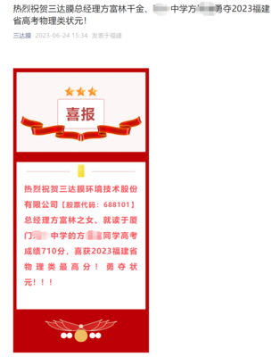 每个验船师的印记