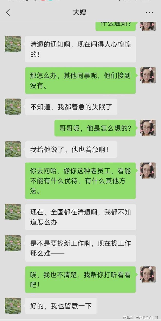 在编人员不听安排怎么办