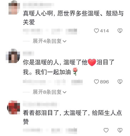 考研落榜怎么安慰