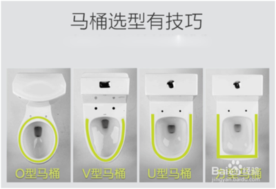 马桶 尺寸