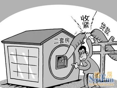 买二手房过户费