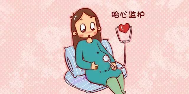 胎儿胎心