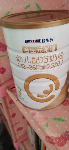 正常人一天几克奶粉