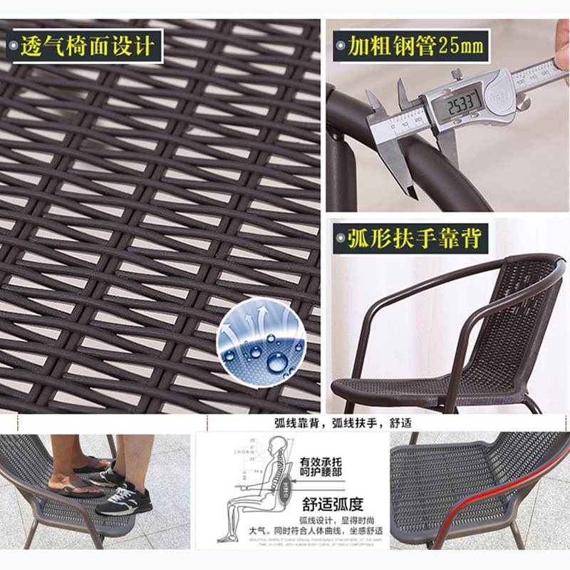 塑料藤椅清洗