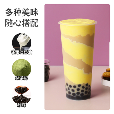 蛋糕珍珠奶茶