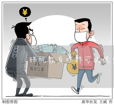 驾校退钱法律规定