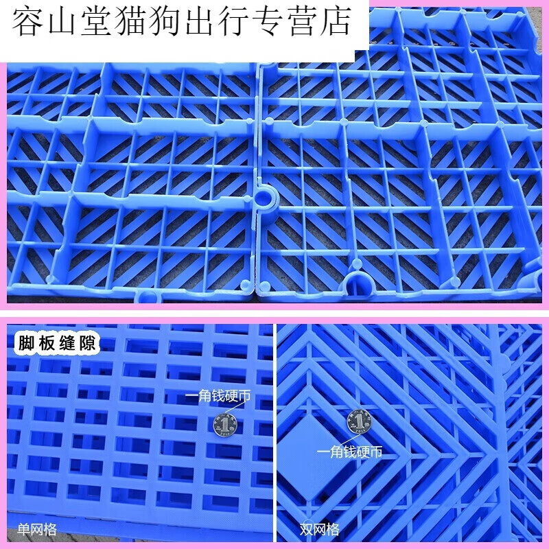 如何在塑料上打长孔