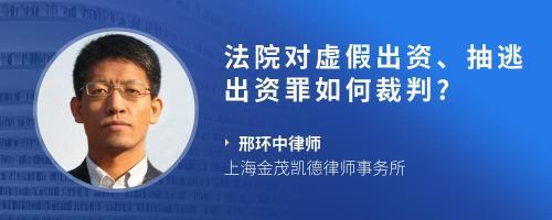 金茂律师事务所怎么样
