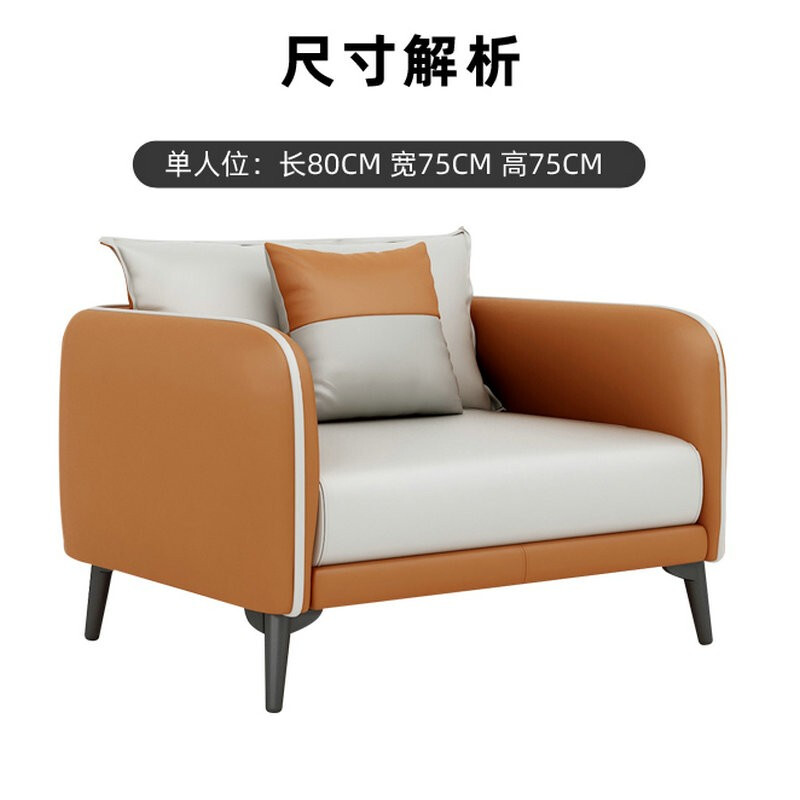 小型沙发尺寸