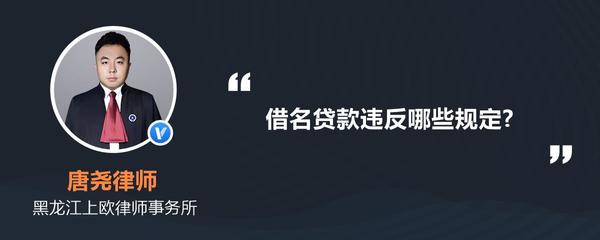 贷款反担保是什么意思