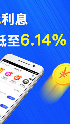 下载贷款平台