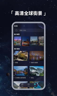 什么app有3d效果好