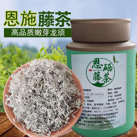 恩施藤茶的功效与作用