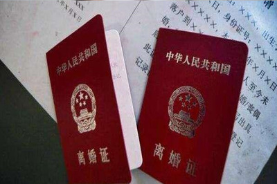 离婚手续在哪里办