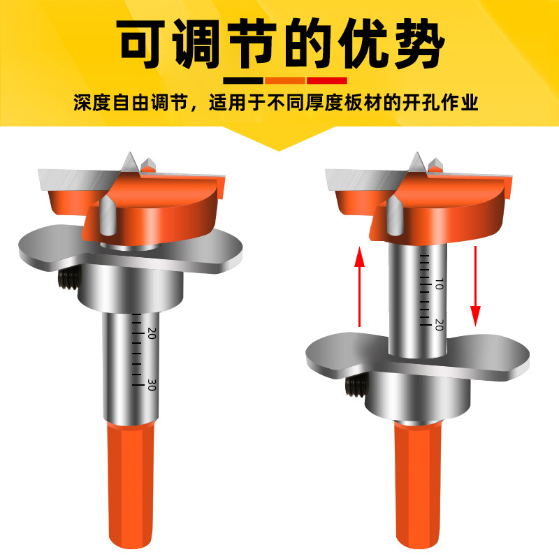 橱柜需要的开孔器规格