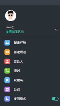 纸飞机无法显示群组怎么办呢