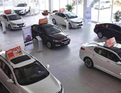 贷款买车4s店收手续费合理吗