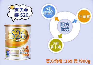 全配方奶粉有哪些