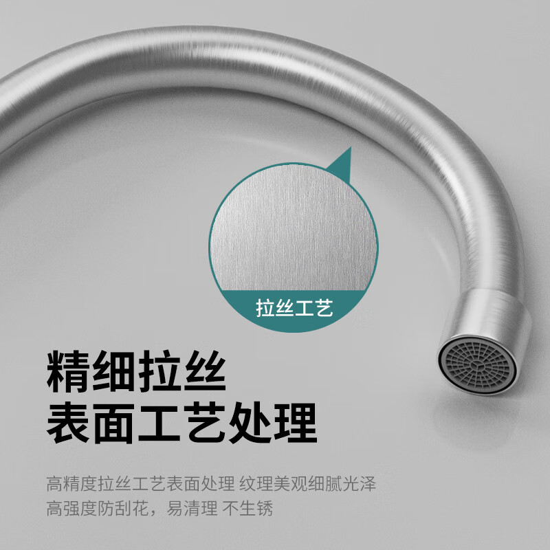 厨房旋转水龙头清理