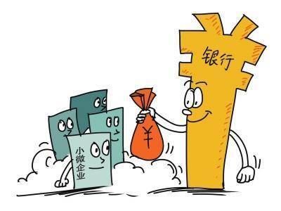 政策贷款