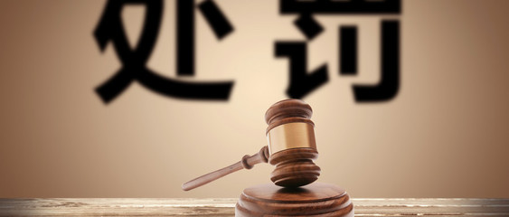 股权转让款纠纷