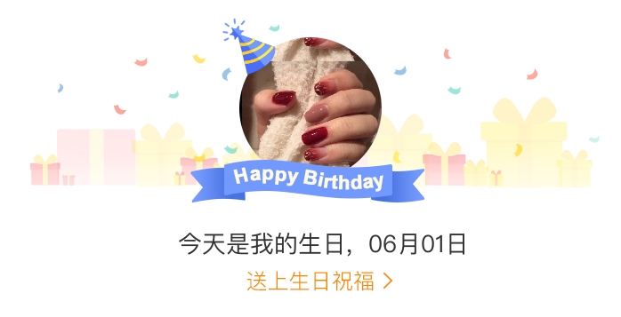 生日下雨怎么祝福短信