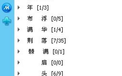 情侣备注名称大全