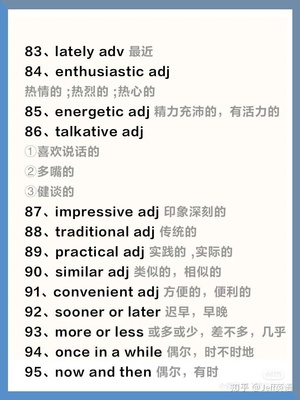 practical用英文怎么说