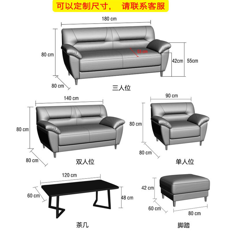 双人沙发的尺寸