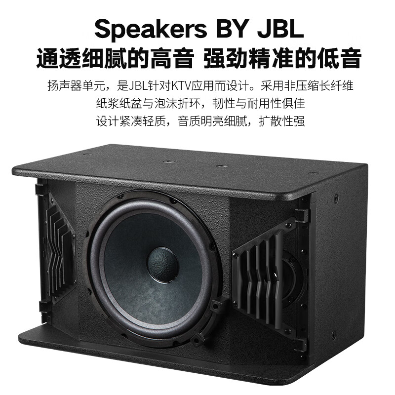 ktv音响设计