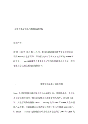 寻甸出国留学咨询公司招聘