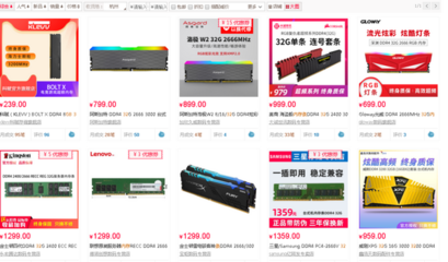苹果买内存多少钱