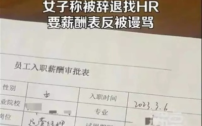 试用期7天有工资吗