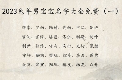 汶字起名的寓意是什么