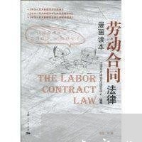 银行抵押合同没给我们