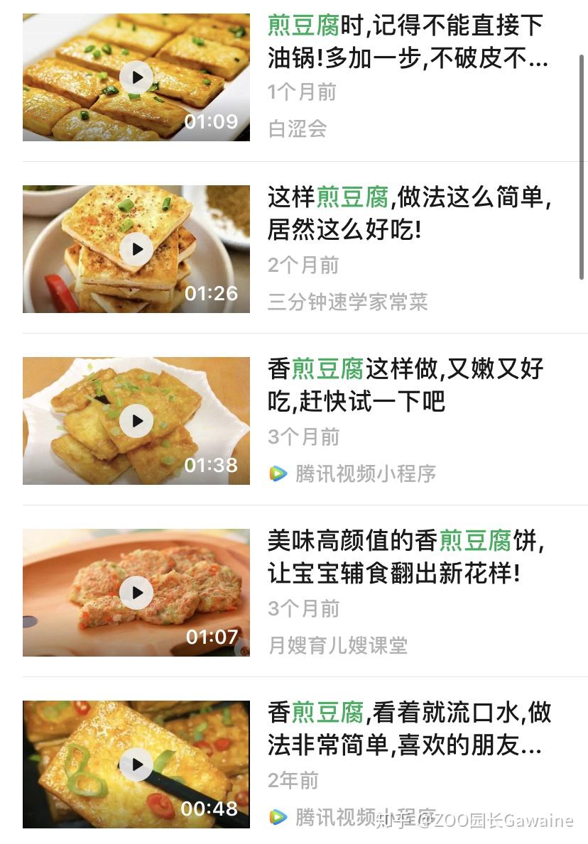 孕妇可以吃凉拌豆腐吗
