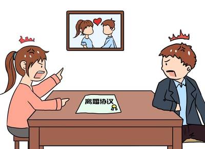 离婚收费