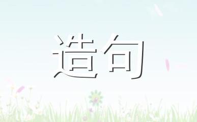 树荫怎么造句10字