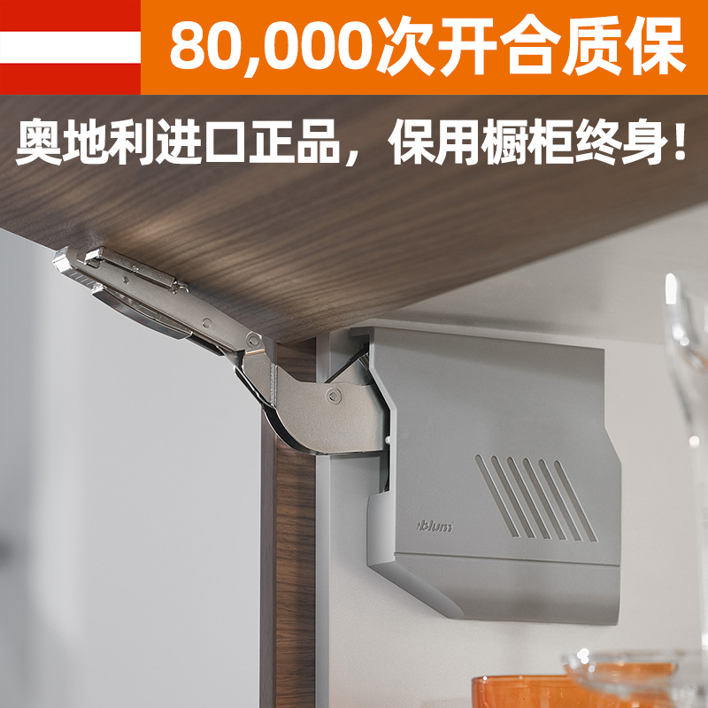 橱柜任意停的安装方法