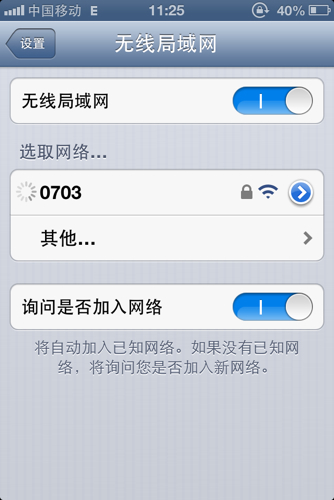 为什么手机连不上网?