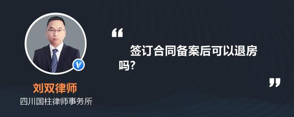 付了首付退房子违约金一般多少
