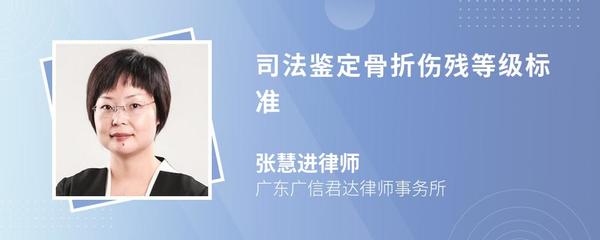 打架斗殴伤残鉴定标准