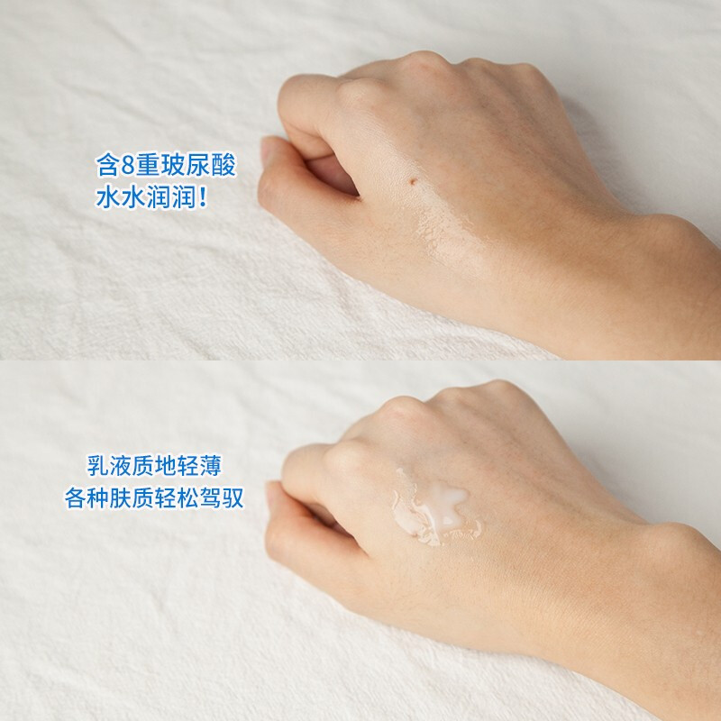 乳液和爽肤水的区别