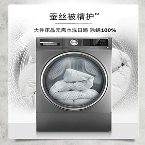 蚕丝被能不能洗衣机洗
