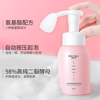 女生祛痘洗面奶排行榜
