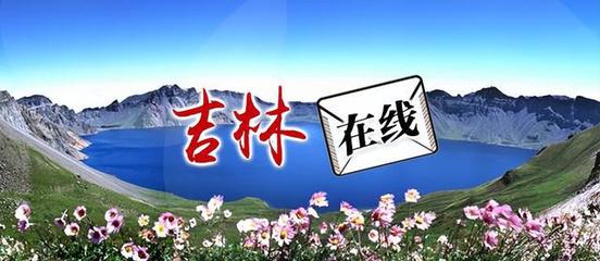 白山在线二手房出售