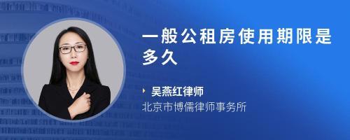 委托期限一般多久