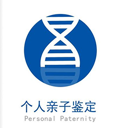 无锡亲子鉴定机构