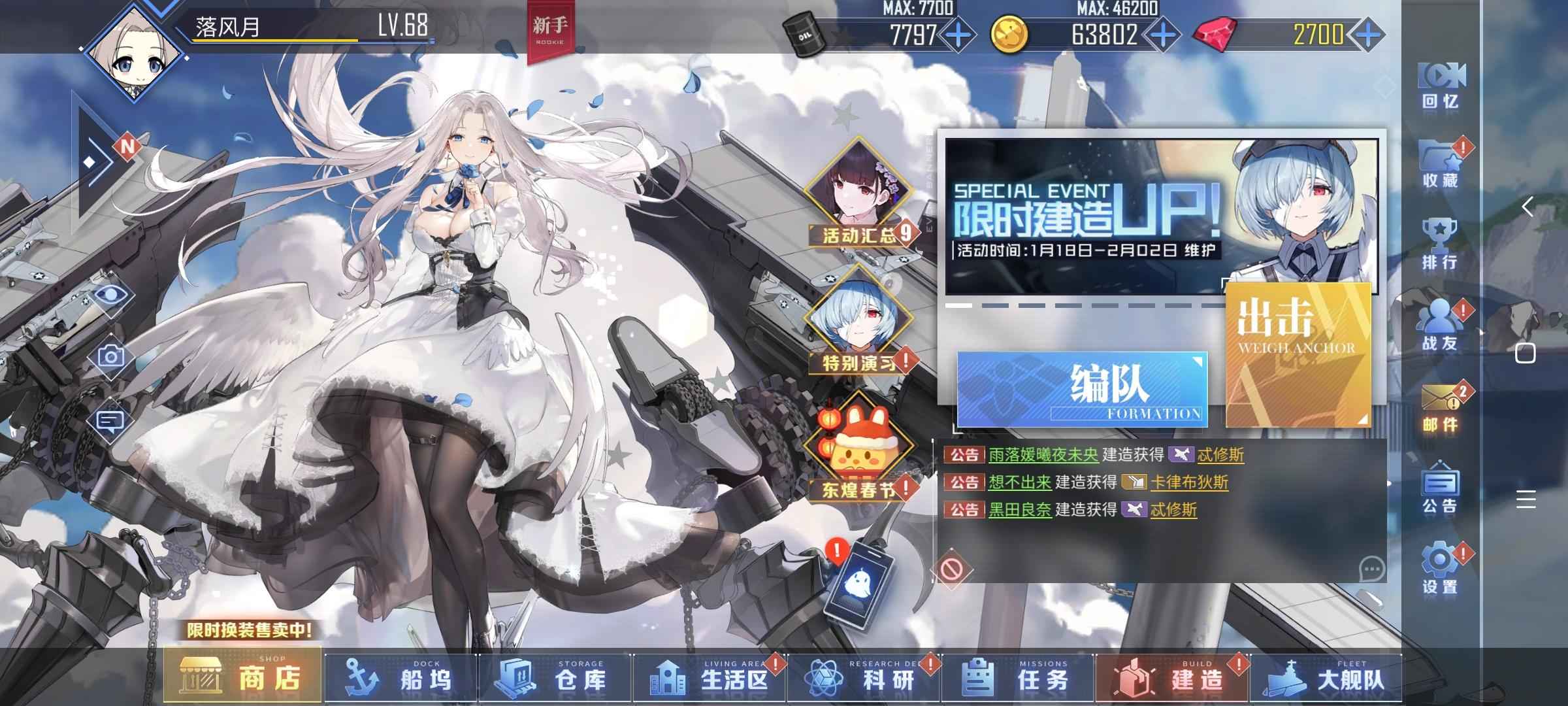 8868体育APP官网下载游戏截图