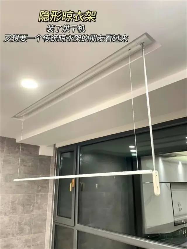 不吊顶晾衣架安装